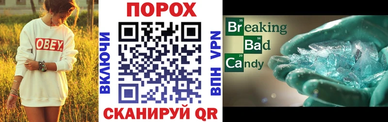 Амфетамин 97%  где можно купить наркотик  Глазов 