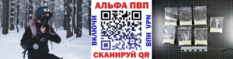 ссылка на мегу ТОР  Глазов  A-PVP СК КРИС 