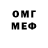 МЕТАДОН VHQ MassLess