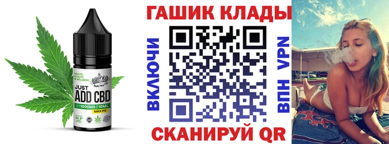 Еда ТГК марихуана Глазов