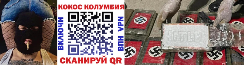 мориарти Telegram  Глазов  mega как войти  КОКАИН 97%  купить наркотики сайты 