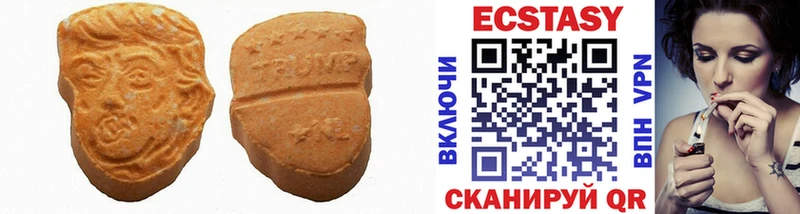 Экстази TESLA  Глазов 