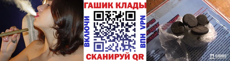 Гашиш 40% ТГК  закладка  Глазов 