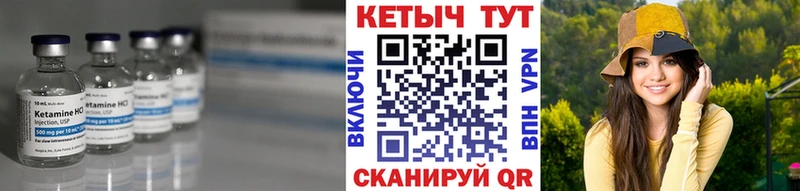 КЕТАМИН ketamine  Глазов 