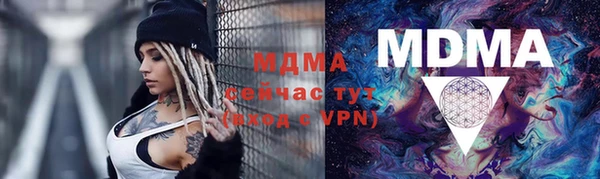 меф Армянск