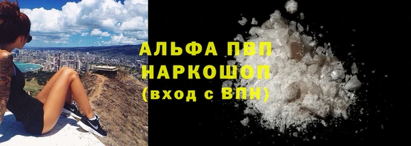 кокаин Арсеньев