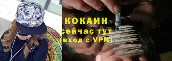 кокаин Арсеньев