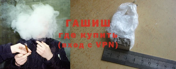 меф Армянск