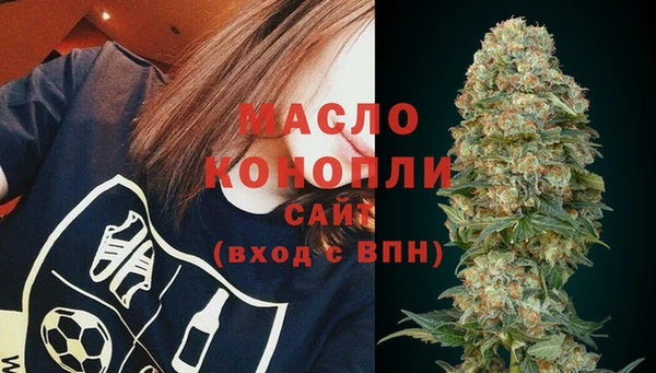 кокаин Арсеньев