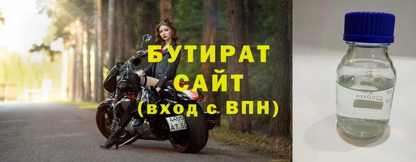 бошки Аркадак