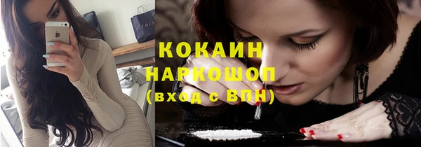 кокаин Арсеньев