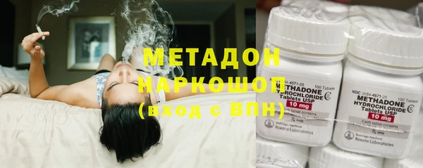 кокаин Арсеньев