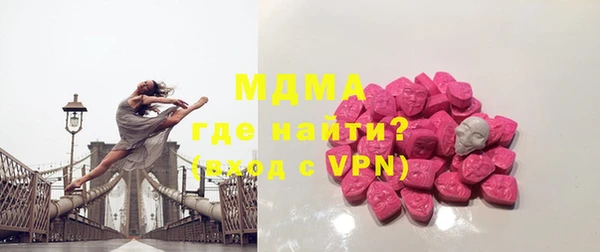 меф Армянск