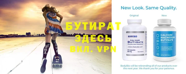 бошки Аркадак