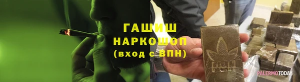 кокаин Арсеньев