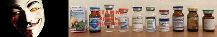 меф Армянск