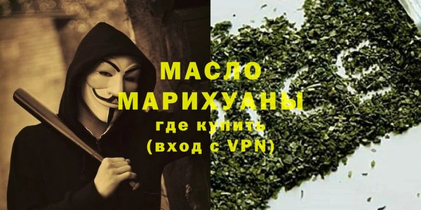 кокаин Арсеньев