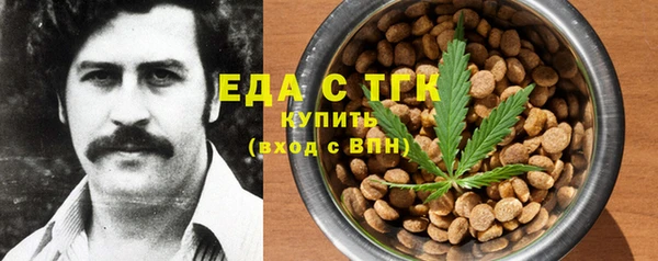 бошки Аркадак