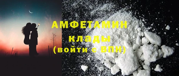 кокаин Арсеньев