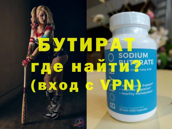 бошки Аркадак