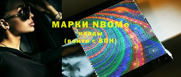меф Армянск