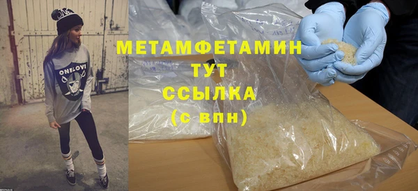 меф Армянск
