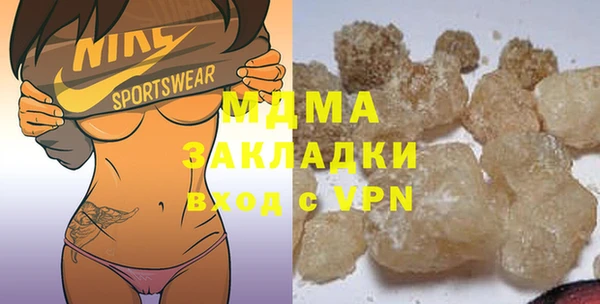 меф Армянск