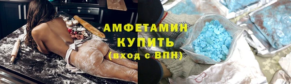 кокаин Арсеньев