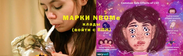 кокаин Арсеньев