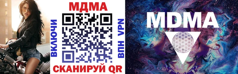 купить наркоту  Глазов  MDMA Molly 
