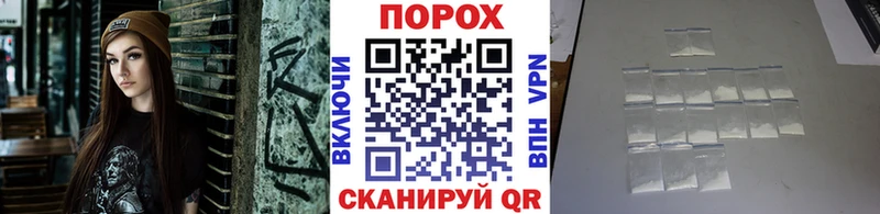 МЕТАМФЕТАМИН винт  Глазов 