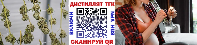 мега маркетплейс  Глазов  darknet наркотические препараты  ТГК гашишное масло 
